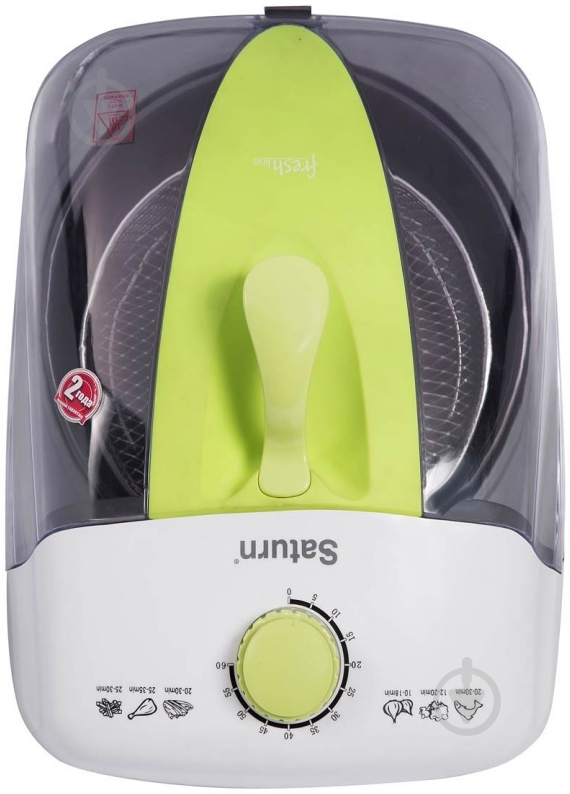 Фритюрница Saturn ST-EC0143 - фото 2