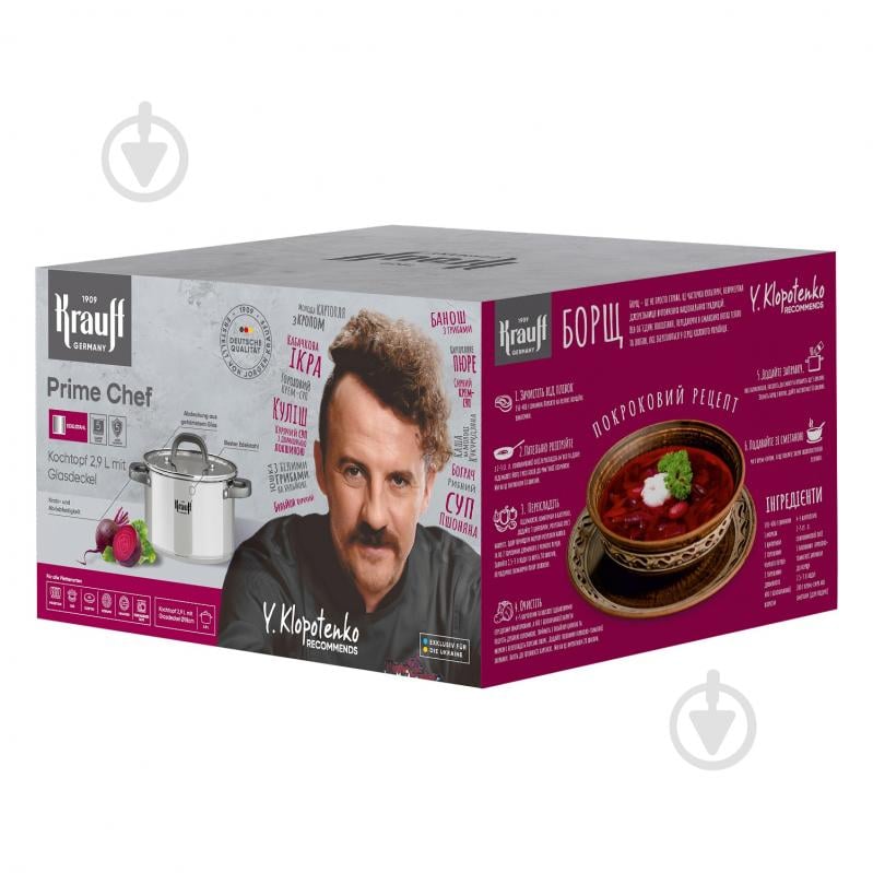 Каструля з кришкою Prime Chef 2,9 л 26-303-008 Krauff - фото 2