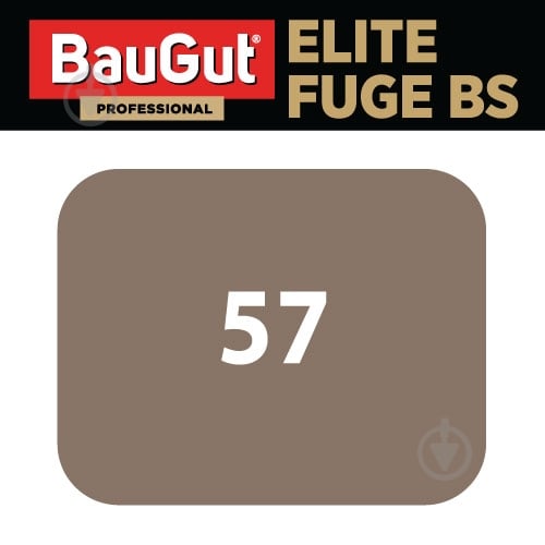 Затирка для плитки BauGut Elite BS 57 2 кг коричневый - фото 2