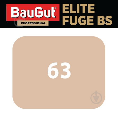 Затирка для плитки BauGut Elite BS 63 5 кг багама - фото 2