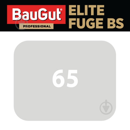Затирка для плитки BauGut Elite BS 65 2 кг белый - фото 3