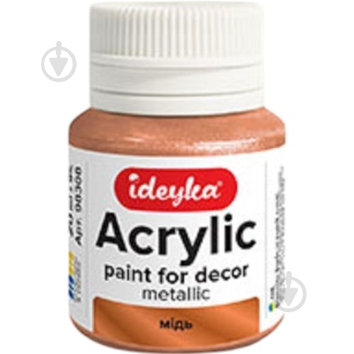 Акрил для декора Metallic Медь 20 мл Ideyka - фото 1