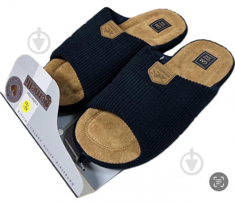 Тапки домашние Gemelli Марио синий - фото 1