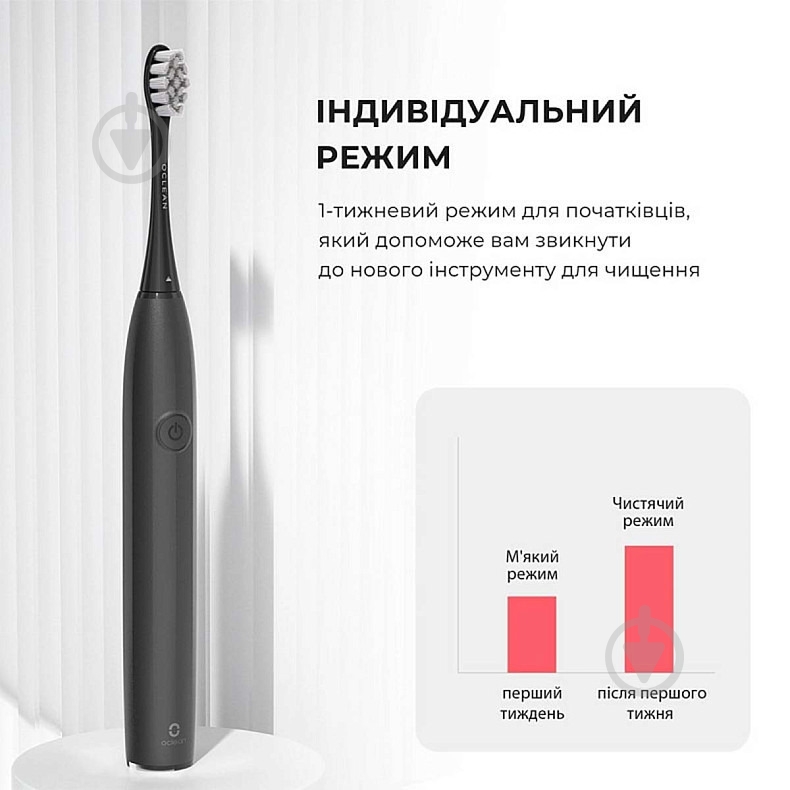 Набір електричних зубних щіток Oclean Endurance Duo Set - фото 3 Набір електричних зубних щіток Oclean Endurance Duo Set - фото 3