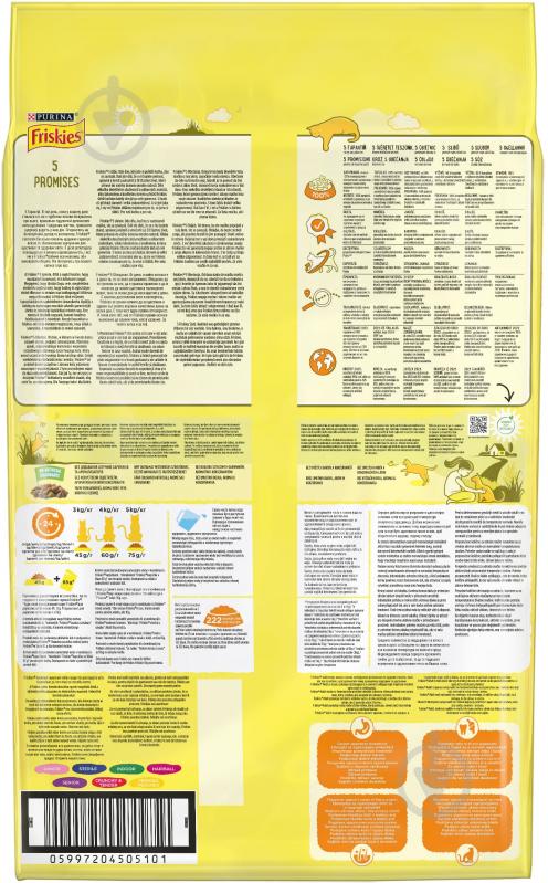 Корм сухий для котів Purina Friskies з куркою і овочами 10 кг - фото 4