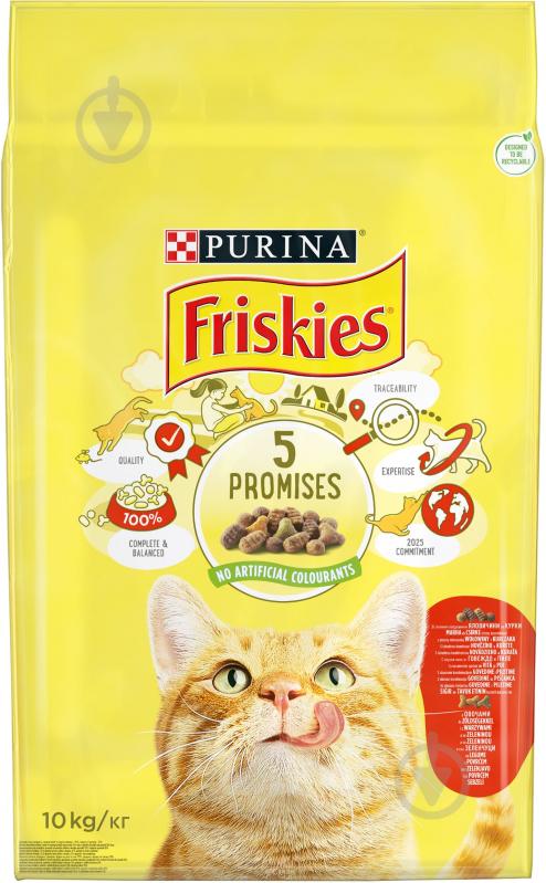 Корм сухий для котів Purina Friskies з яловичиною, куркою і овочами 10 кг - фото 1