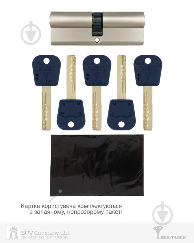 Цилиндр Mul-T-Lock INTEGRATOR 35x40 ключ-ключ 75 мм никель сатин - фото 3 Цилиндр Mul-T-Lock INTEGRATOR 35x40 ключ-ключ 75 мм никель сатин - фото 3