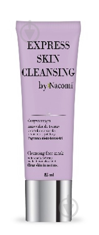 Маска для обличчя Nacomi Express Skin Cleansing 85 г - фото 1