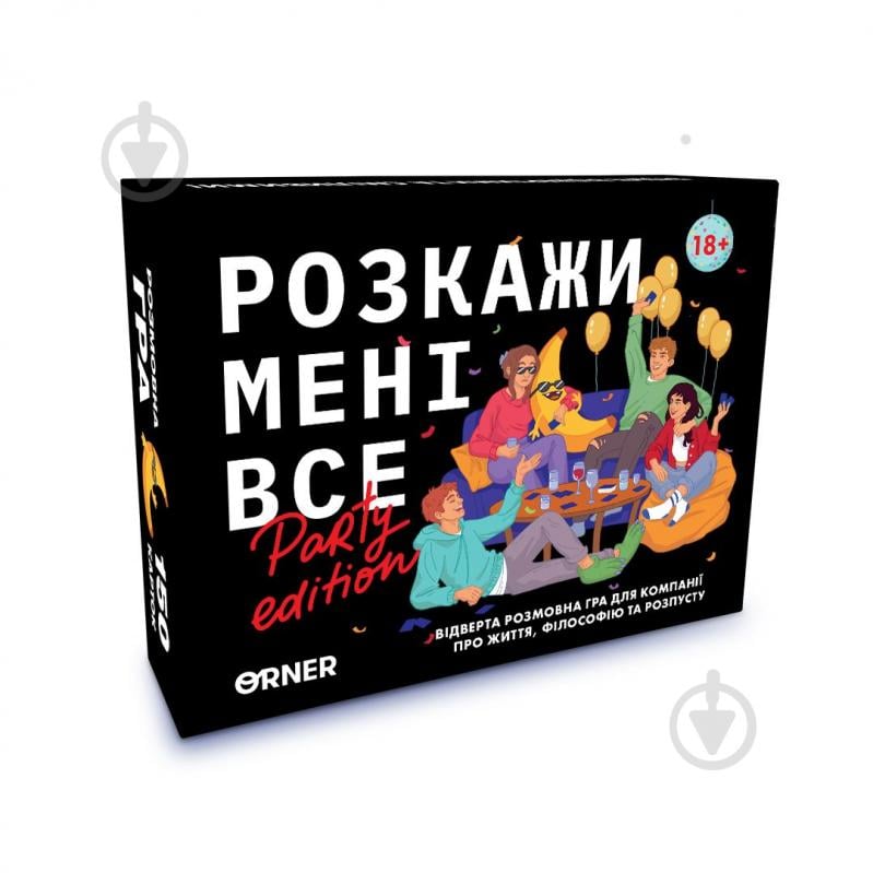 Гра настільна Orner «Розкажи мені все! Party edition» orner-2249 - фото 1