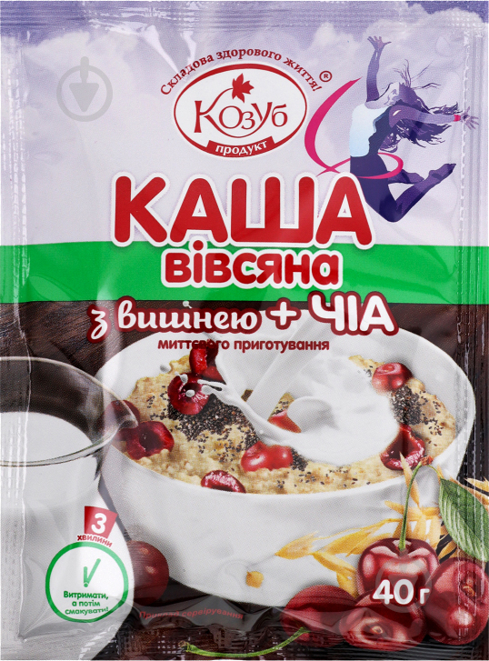 Каша вівсяна Козуб з вишнею + насіння чіа 40г 40 г - фото 1