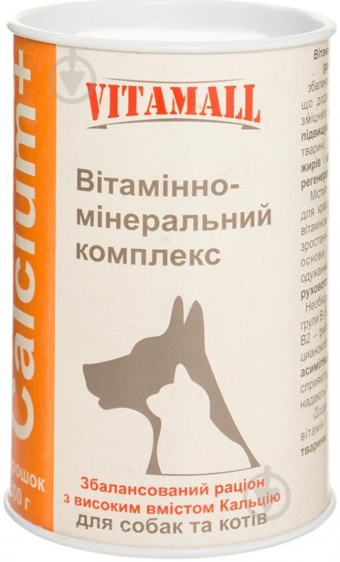 Витамины VITAMALL Комплекс Calcium+ 300 г - фото 1 Витамины VITAMALL Комплекс Calcium+ 300 г - фото 1