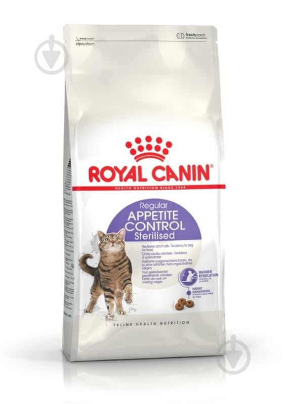 Корм сухой для стерилизованных кошек, склонных к выпрашиванию корма Royal Canin Sterilised Appetite Control домашняя птица, злаки, кукуруза 2 кг - фото 1