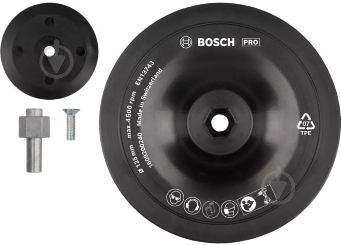 Диск опорный Bosch PRO Backing Pad 125 мм 1609200240 - фото 1