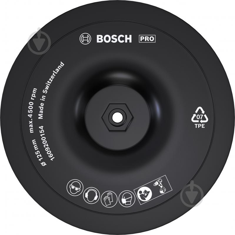Диск опорный Bosch Velcro 125 мм 1609200154 - фото 1 Диск опорный Bosch Velcro 125 мм 1609200154 - фото 1