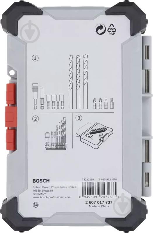 Кейс для хранения Bosch Pick and Click размер L 2607017737 - фото 3 Кейс для хранения Bosch Pick and Click размер L 2607017737 - фото 3
