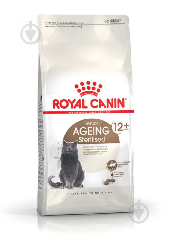 Корм сухой для стареющих стерилизованных кошек от 12 лет Royal Canin Ageing 12+ Sterilised домашняя птица, кукуруза 2 кг - фото 1