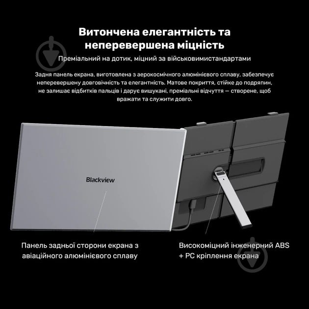 Монитор Blackview SCM6 Single Grey/Black 14" (BVSCM6) - фото 8 Монитор Blackview SCM6 Single Grey/Black 14" (BVSCM6) - фото 8