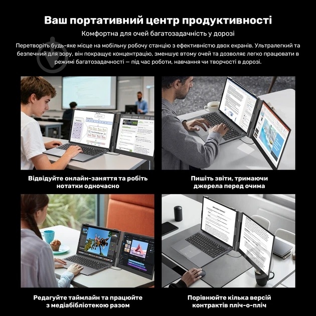 Монитор Blackview SCM6 Single Grey/Black 14" (BVSCM6) - фото 17 Монитор Blackview SCM6 Single Grey/Black 14" (BVSCM6) - фото 17