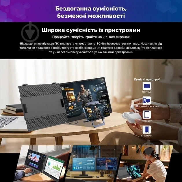 Монитор Blackview SCM6 Single Grey/Black 14" (BVSCM6) - фото 14 Монитор Blackview SCM6 Single Grey/Black 14" (BVSCM6) - фото 14