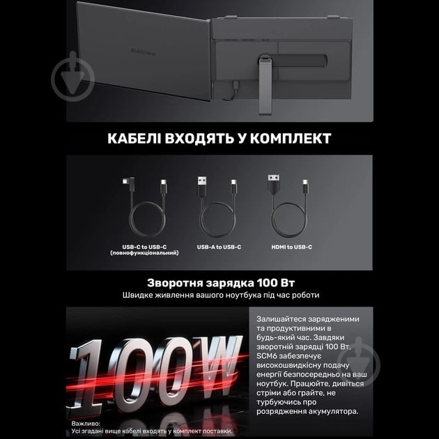 Монитор Blackview SCM6 Single Grey/Black 14" (BVSCM6) - фото 13 Монитор Blackview SCM6 Single Grey/Black 14" (BVSCM6) - фото 13