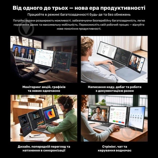 Монітор Blackview DCM6 Dual Screen Grey/Black 14" (BVDCM6) - фото 14 Монітор Blackview DCM6 Dual Screen Grey/Black 14" (BVDCM6) - фото 14