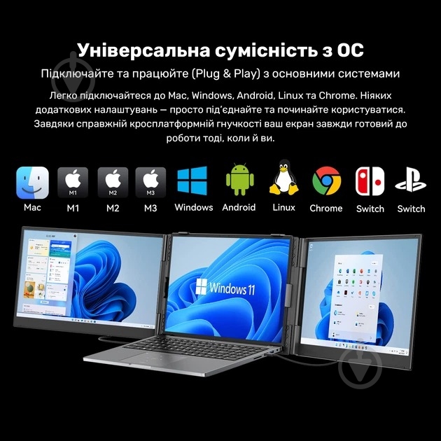 Монітор Blackview DCM6 Dual Screen Grey/Black 14" (BVDCM6) - фото 12 Монітор Blackview DCM6 Dual Screen Grey/Black 14" (BVDCM6) - фото 12