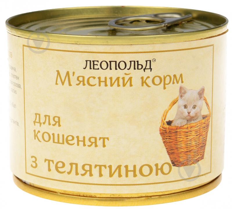 Корм Леопольд з телятиною для кошенят 190 г - фото 1 Корм Леопольд з телятиною для кошенят 190 г - фото 1