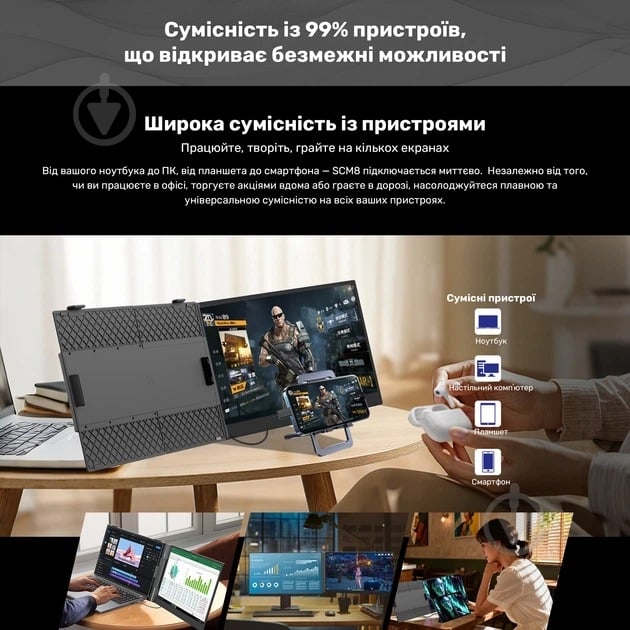 Монітор Blackview SCM8 Single Grey/Black 15,3" (BVSCM8) - фото 15