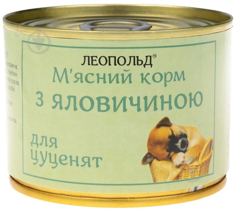 Консерва для усіх порід Леопольд з яловичиною для цуценят 190 г 190 г - фото 1