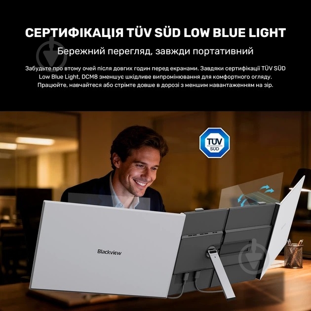 Монитор Blackview DCM8 Dual Screen Grey/Black 15,3" (BVDCM8) - фото 10