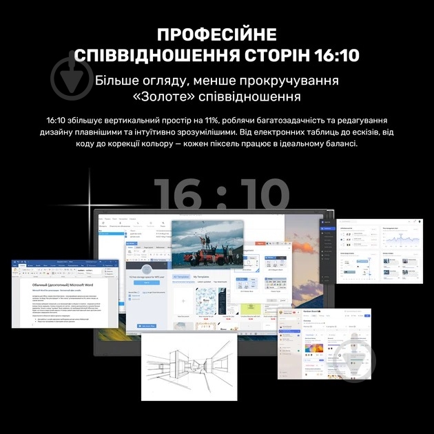 Монитор Blackview DCM8 Dual Screen Grey/Black 15,3" (BVDCM8) - фото 9