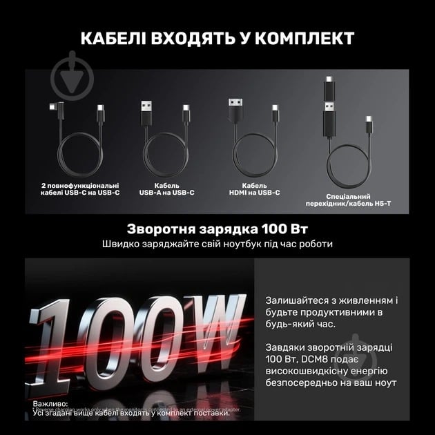 Монитор Blackview DCM8 Dual Screen Grey/Black 15,3" (BVDCM8) - фото 14