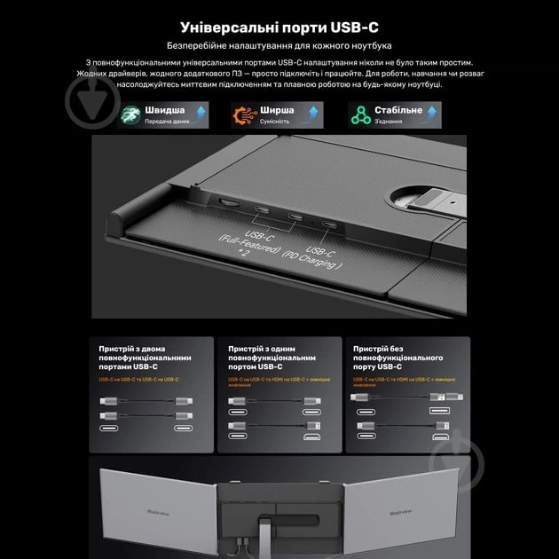 Монитор Blackview DCM8 Dual Screen Grey/Black 15,3" (BVDCM8) - фото 13