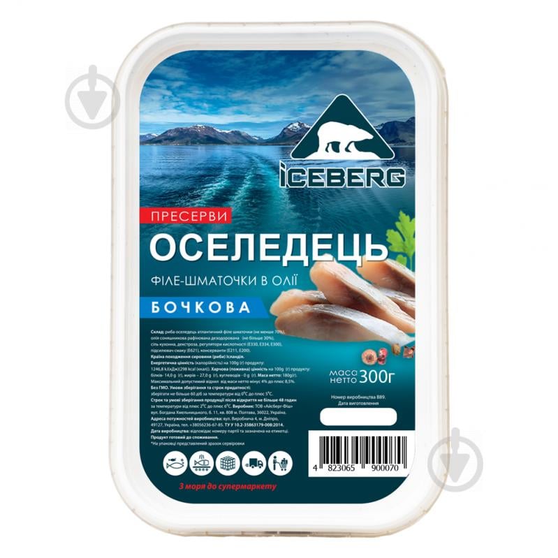 Оселедець Iceberg Бочковий с/с 300 г - фото 1