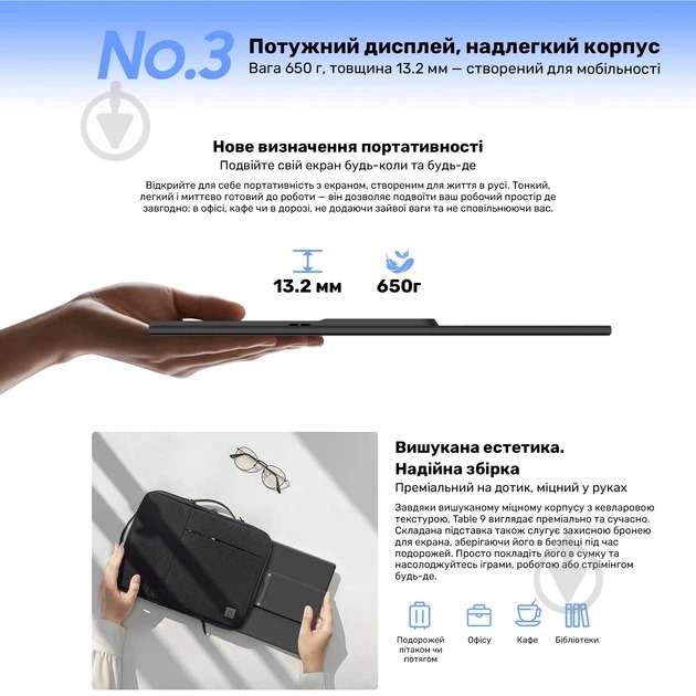 Монитор Blackview Table 9 Black 16" (BVTABLE9) - фото 10