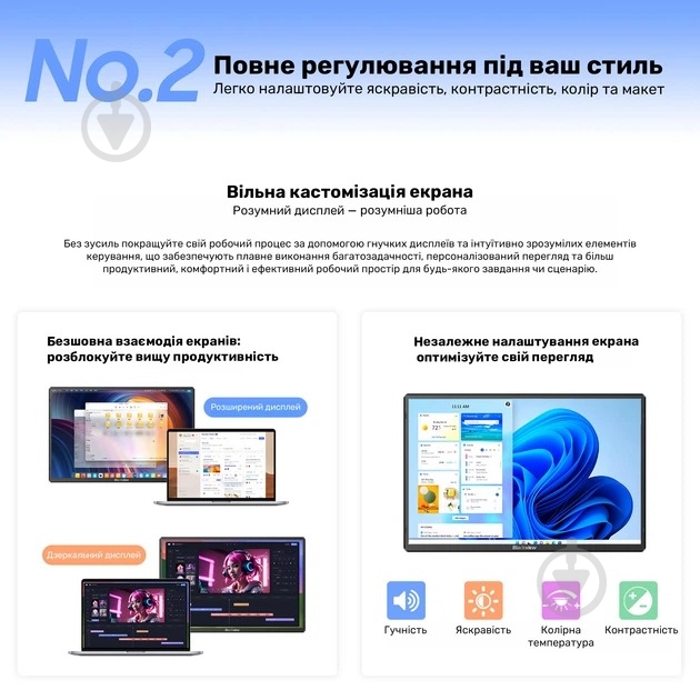 Монитор Blackview Table 9 Black 16" (BVTABLE9) - фото 7
