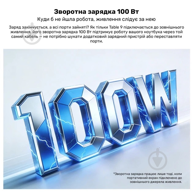 Монитор Blackview Table 9 Black 16" (BVTABLE9) - фото 14