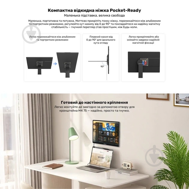 Монитор Blackview Table 9 Black 16" (BVTABLE9) - фото 12