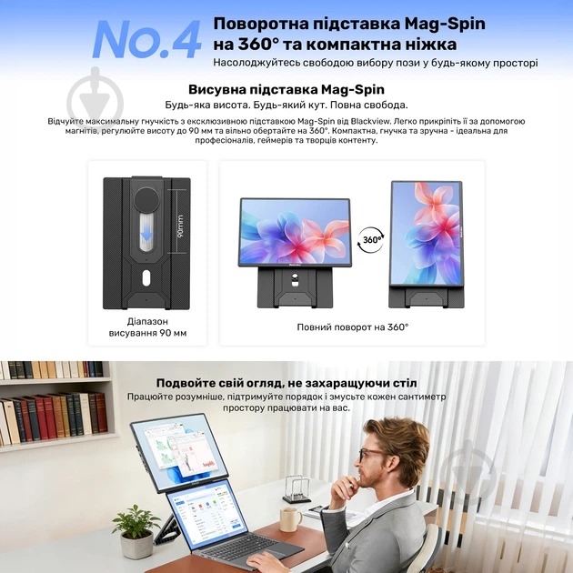 Монитор Blackview Table 9 Black 16" (BVTABLE9) - фото 11