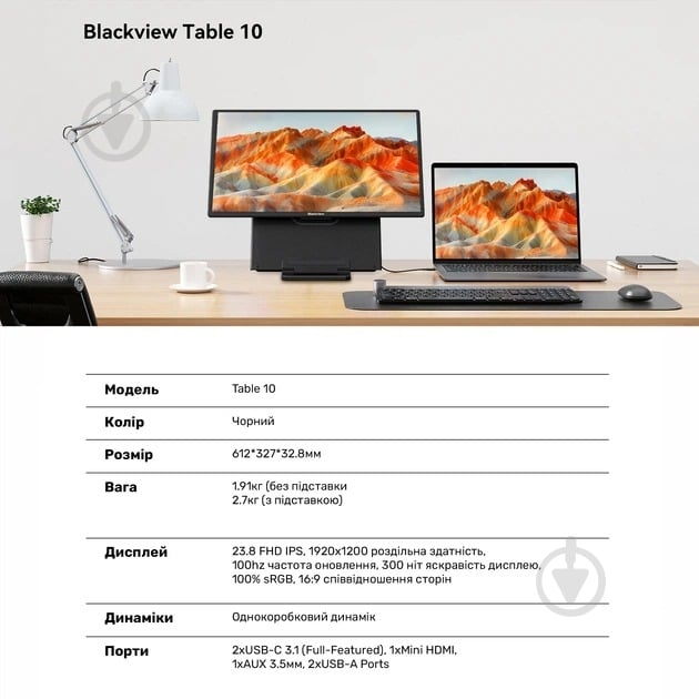 Монитор Blackview Table 10 Black 23,8" (BVTABLE10) - фото 20