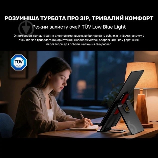 Монитор Blackview Table 10 Black 23,8" (BVTABLE10) - фото 7