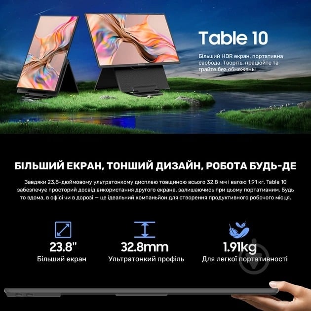 Монитор Blackview Table 10 Black 23,8" (BVTABLE10) - фото 4