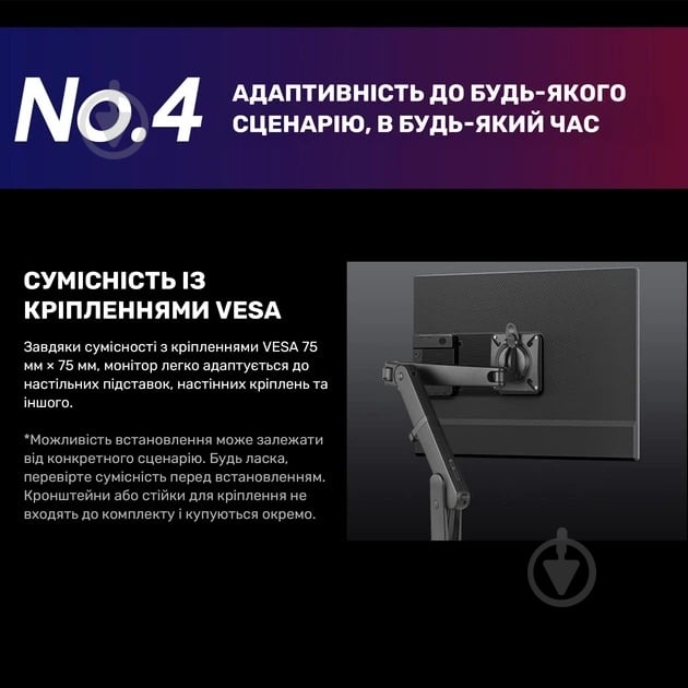 Монитор Blackview Table 10 Black 23,8" (BVTABLE10) - фото 16