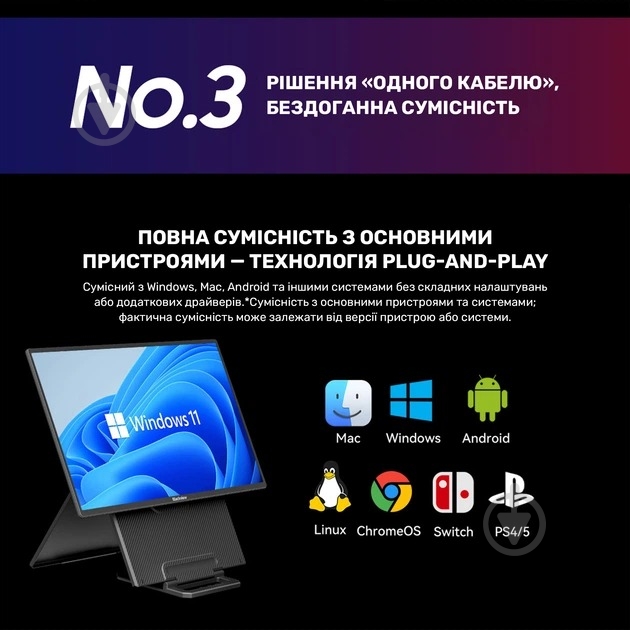 Монитор Blackview Table 10 Black 23,8" (BVTABLE10) - фото 13