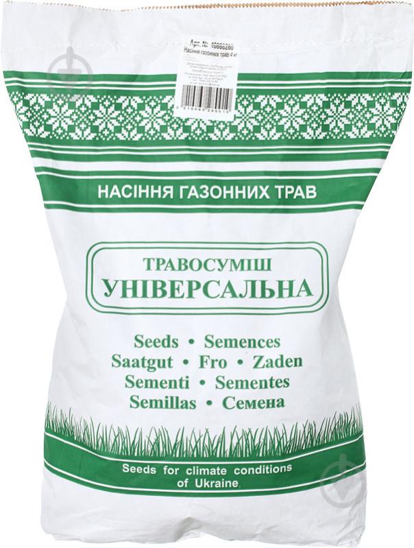 Насіння Яскрава газонна трава Травосуміш Універсальна 4 кг - фото 1