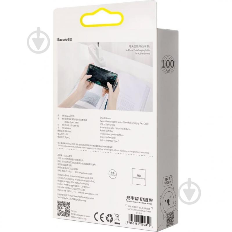 Кабель BASEUS 1 м синий (CACS000403) - фото 7