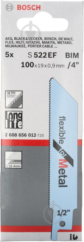 Набор пилочек для электролобзика Bosch S 522 EF 5 шт. 2608656012 - фото 2