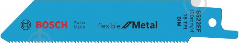 Набор пилочек для электролобзика Bosch S 522 EF 5 шт. 2608656012 - фото 1