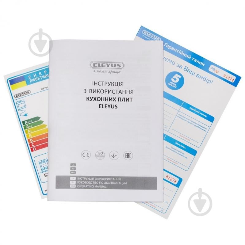 УЦЕНКА! Плита газовая Eleyus ORUM 5501 EF WH (УЦ №2253) - фото 5
