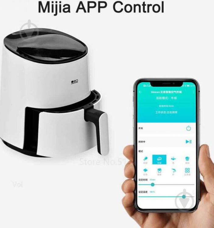 Мультипіч Xiaomi Silencare Smart Cloud Air Fryer SC-K505W - фото 4